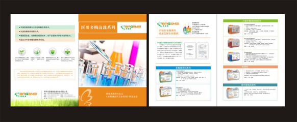 生物科技的机遇与挑战